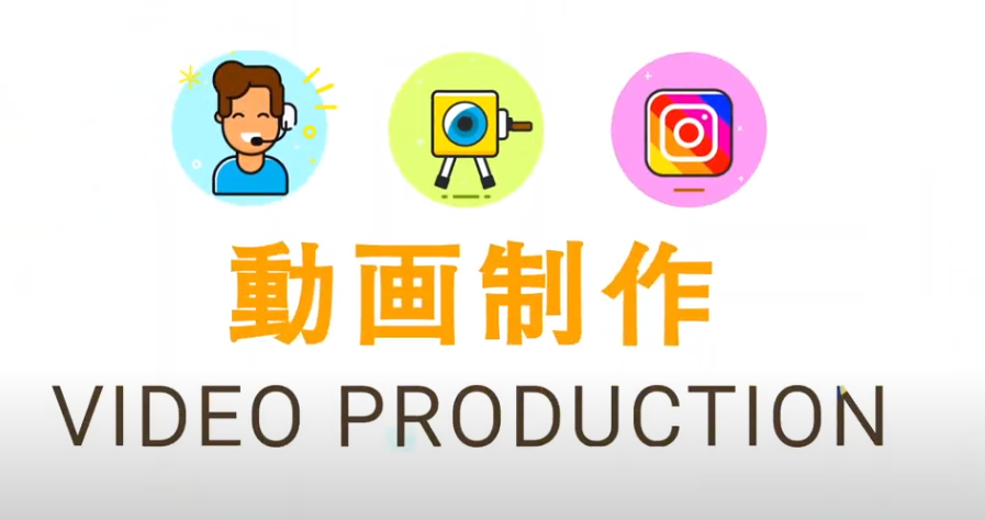 アニメーション 動画