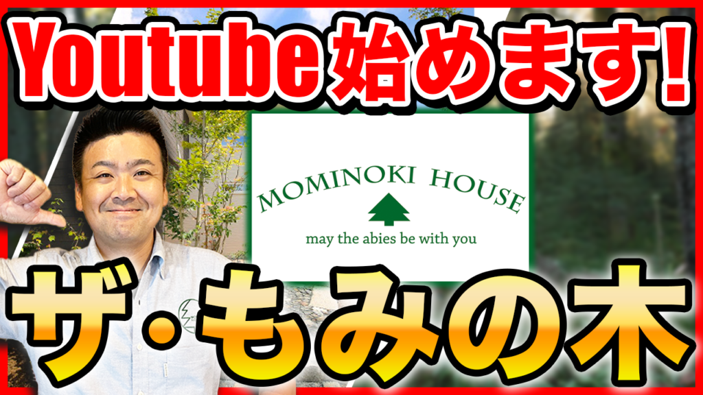 Youtube 動画